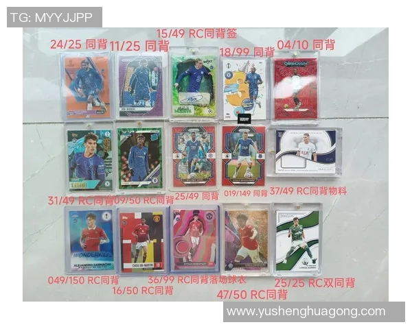 包邮足球球星卡价格分析与市场行情揭秘