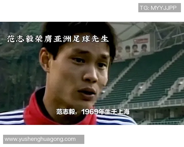 回顾经典足球历史辉煌篇章老一辈球星名单及其传奇事迹