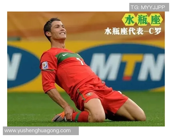 水瓶座足球球星有哪些代表性人物及其独特球场表现解析 水瓶座足球球星有哪些代表性人物及其独特球场表现解析