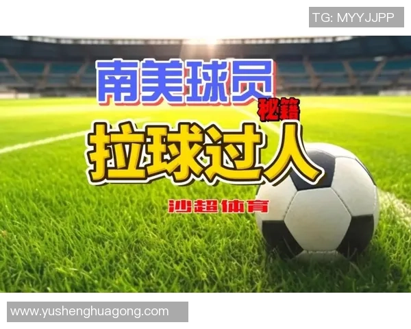 足球星街球对决激情再燃展现极致技巧与热血团队精神