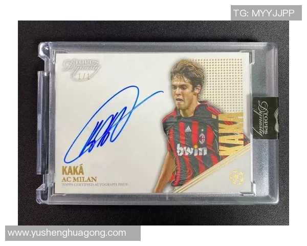 足球球星签名市场价格揭秘如何评估明星签名的价值